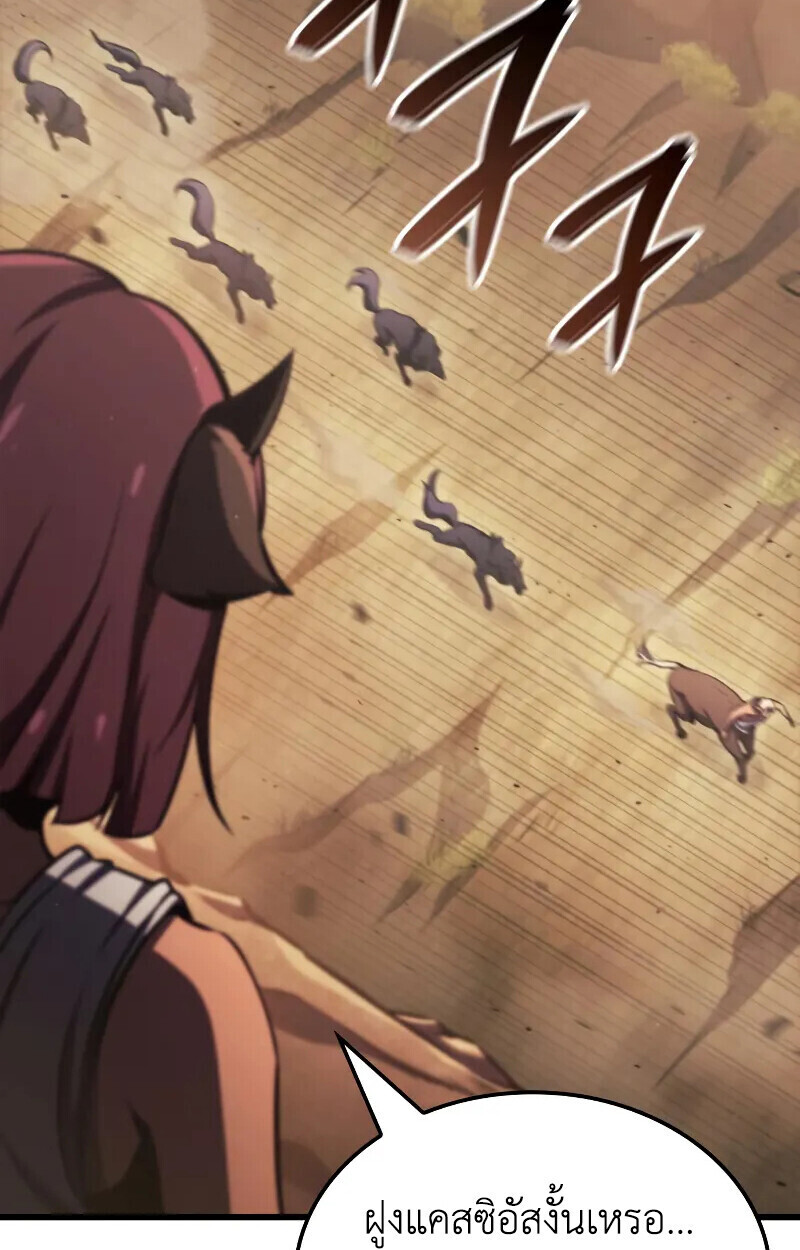 หน้า 104