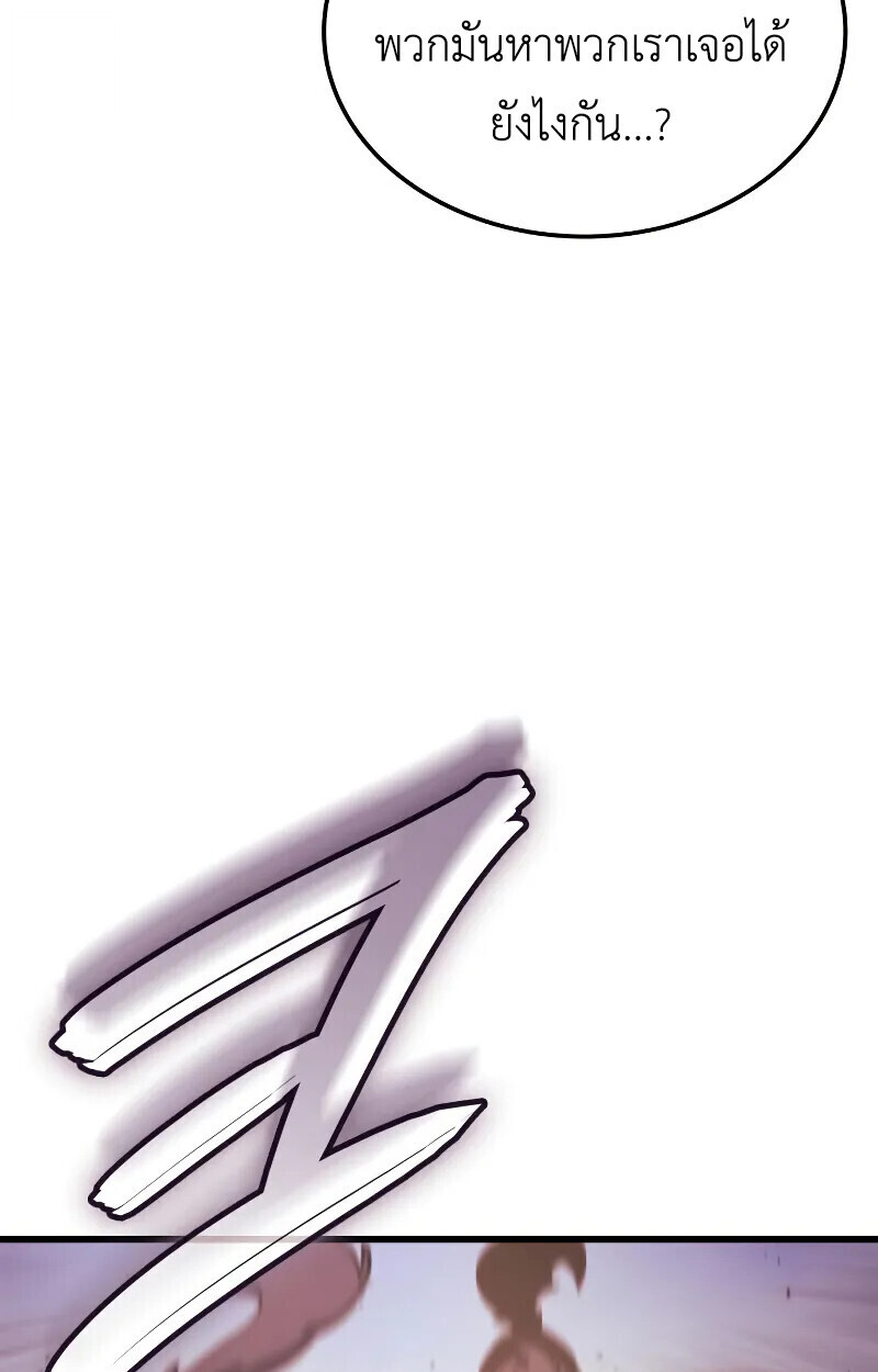 หน้า 105