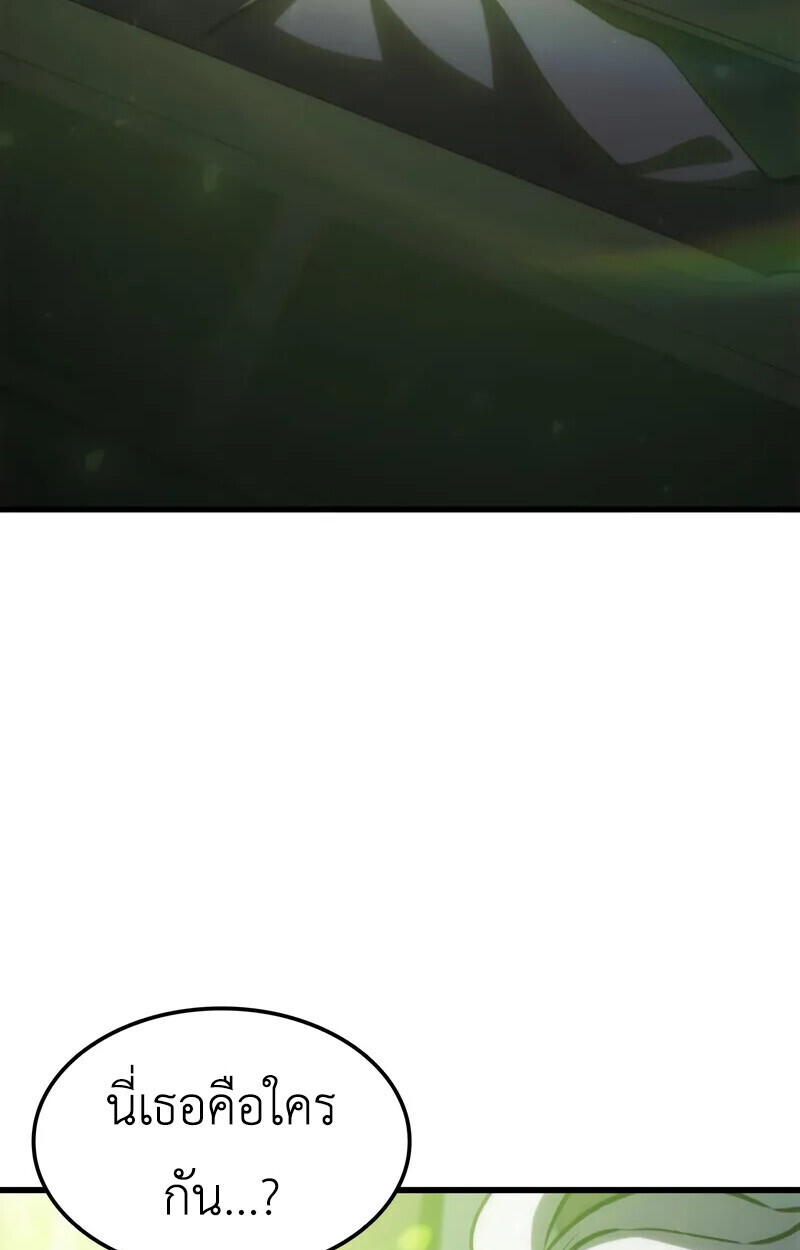 หน้า 121