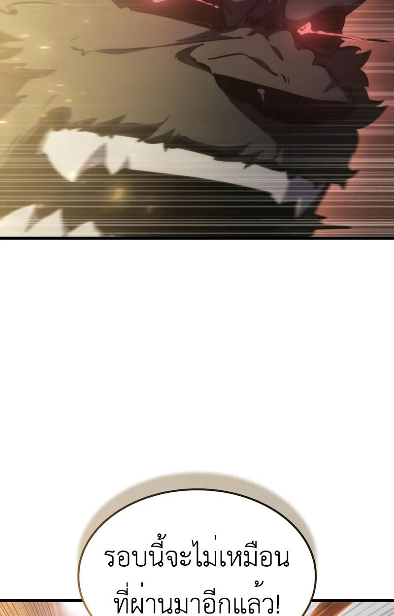 หน้า 104