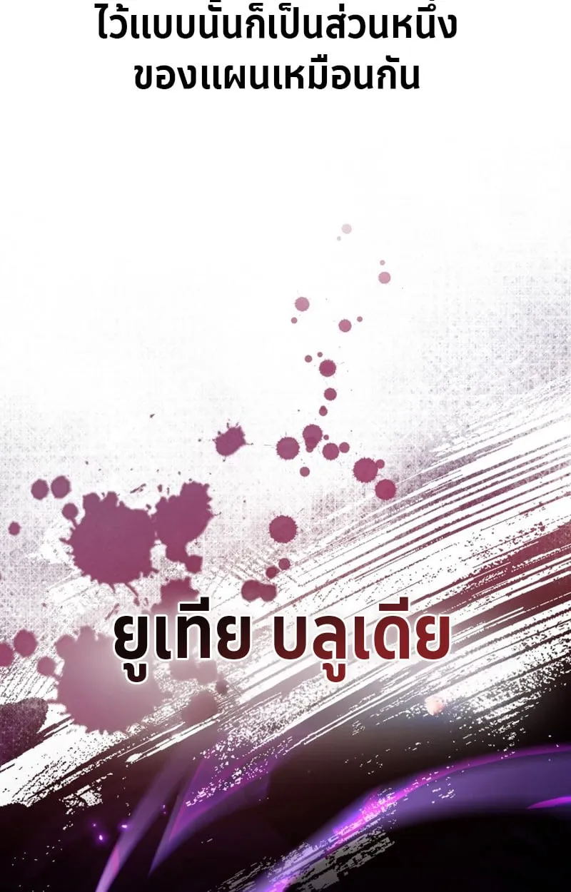 หน้า 111