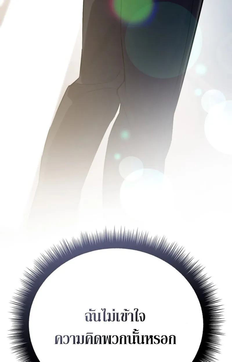 หน้า 154