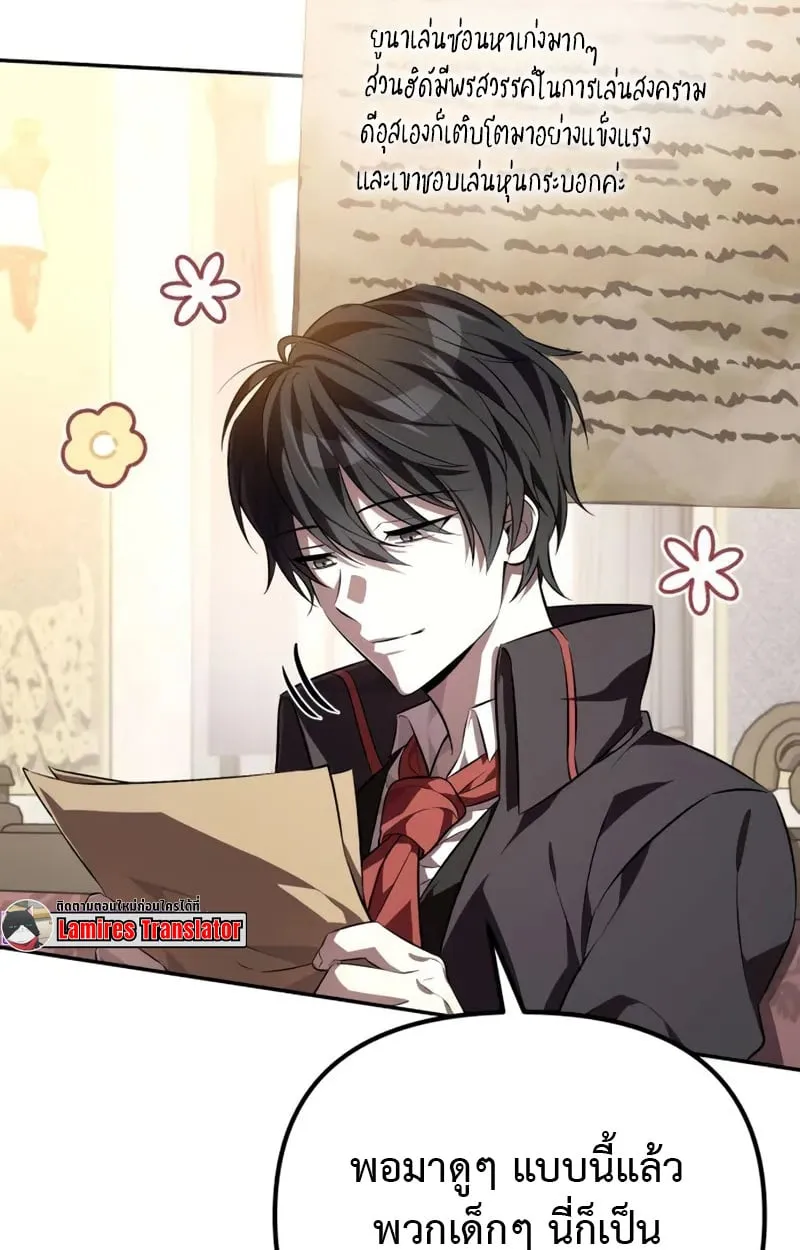 หน้า 138