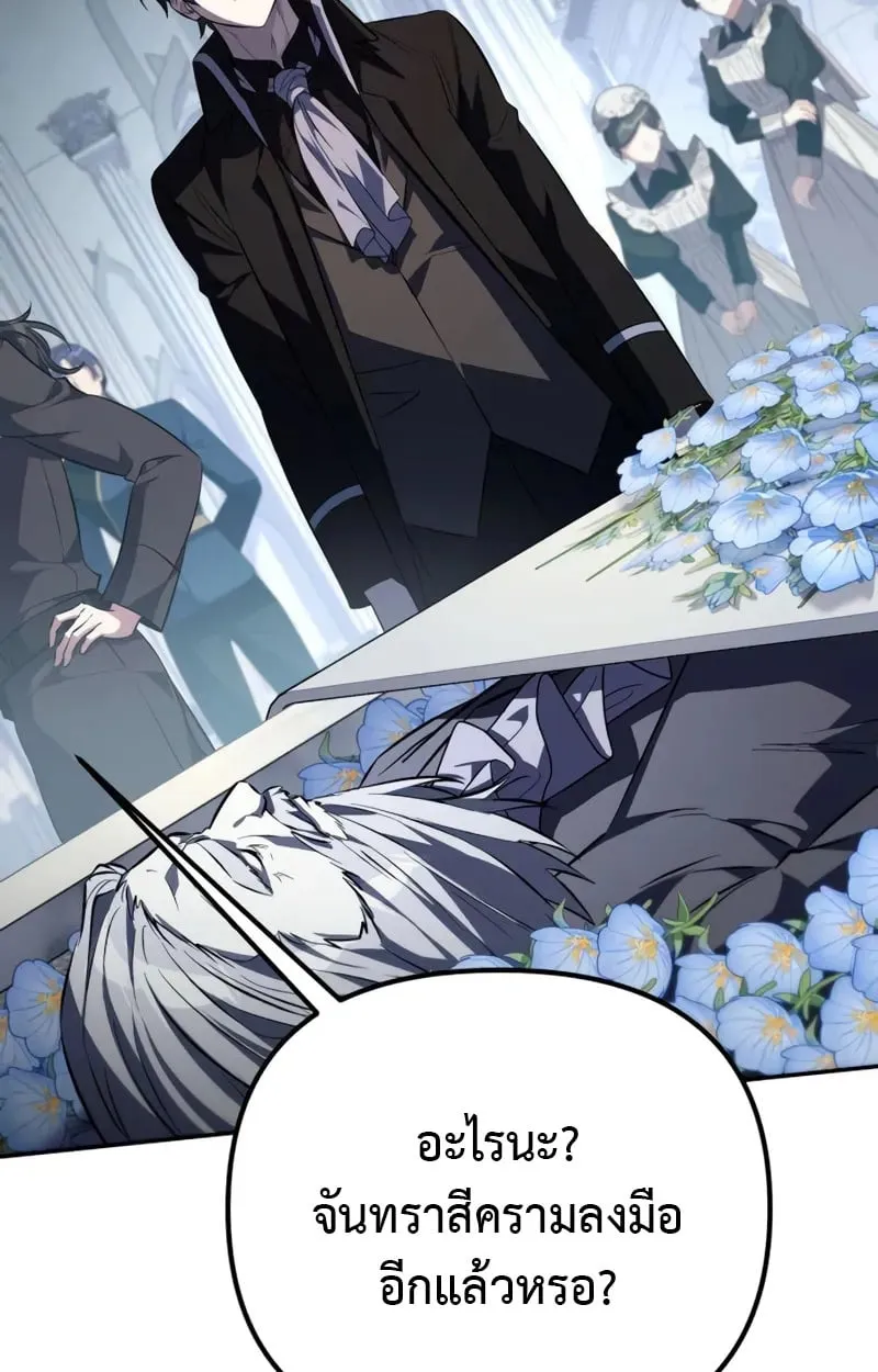 หน้า 119
