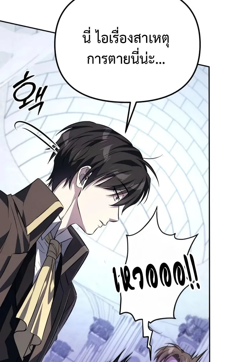 หน้า 158