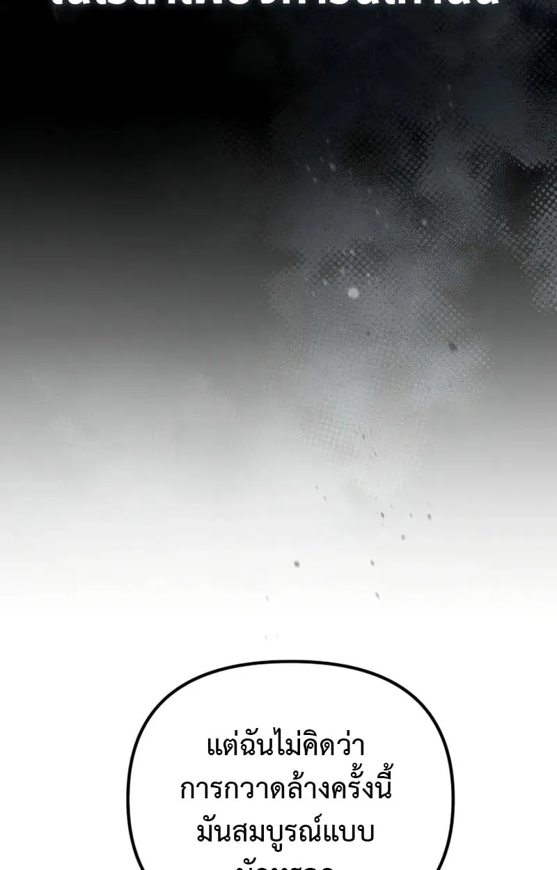 หน้า 119