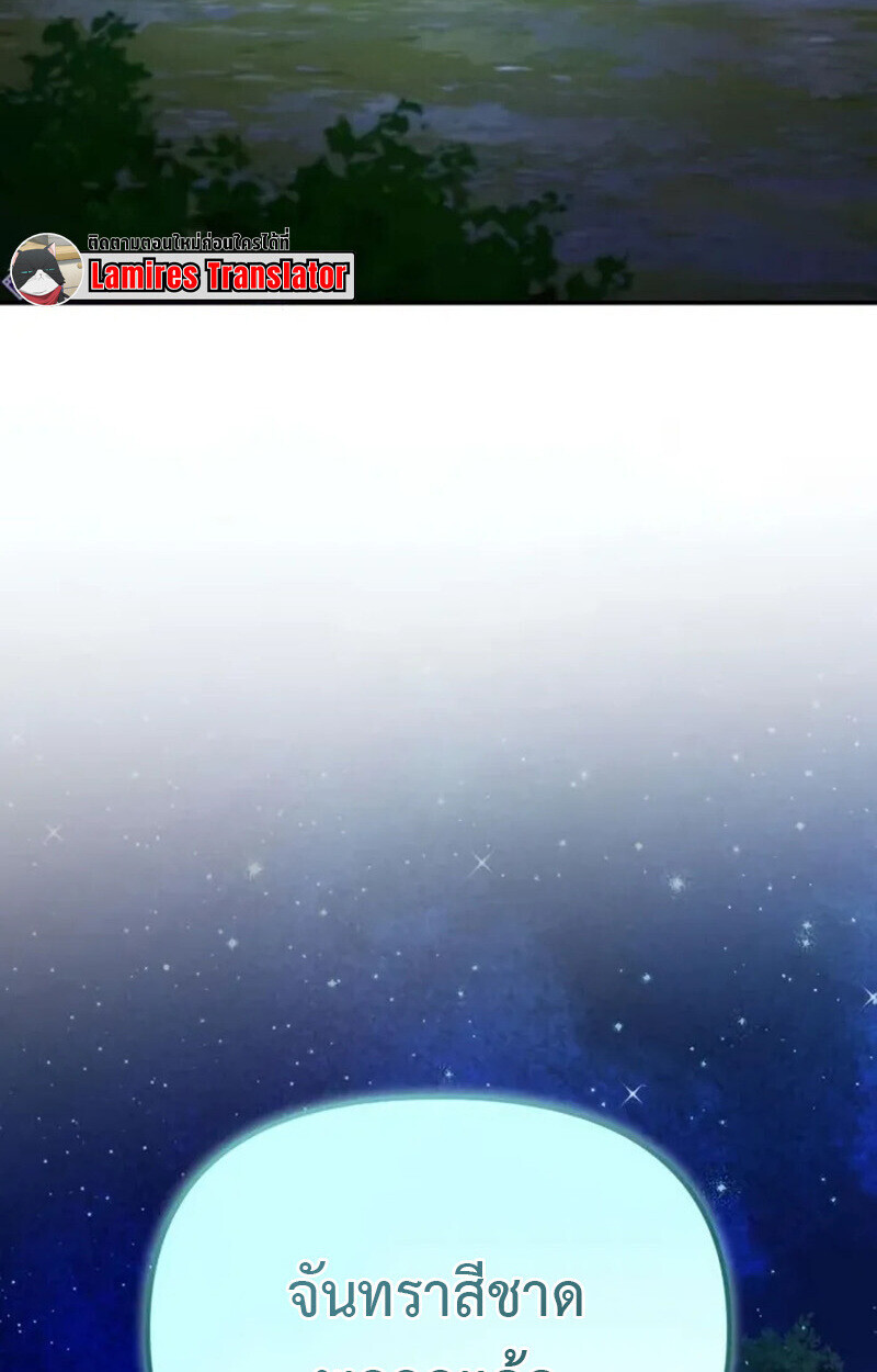 หน้า 137