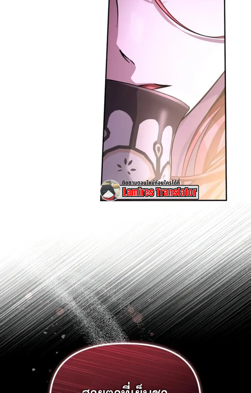หน้า 159