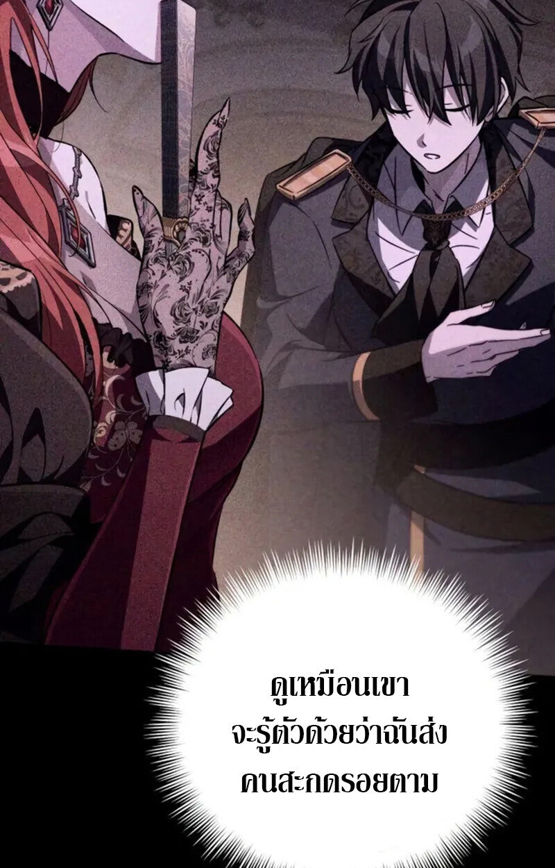 หน้า 179