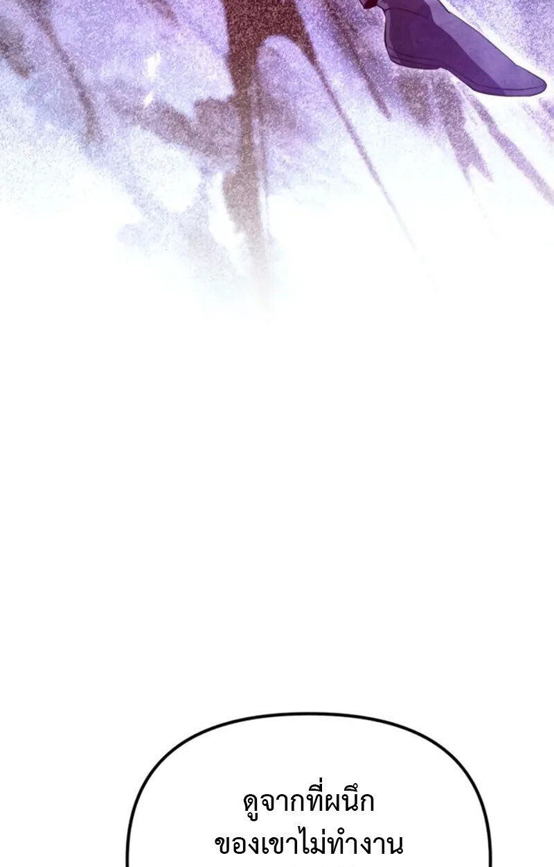 หน้า 186