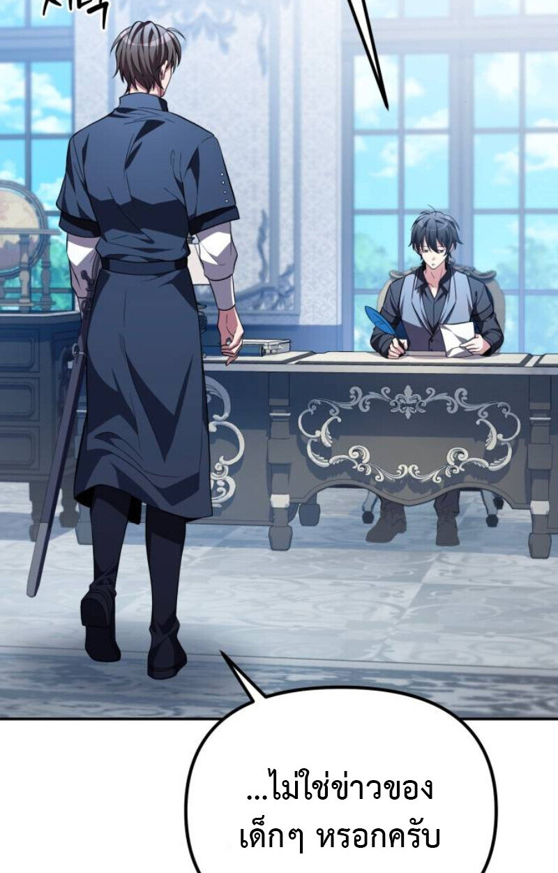 หน้า 111