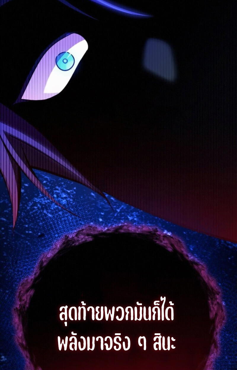หน้า 131