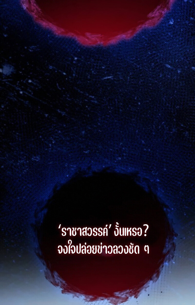 หน้า 132