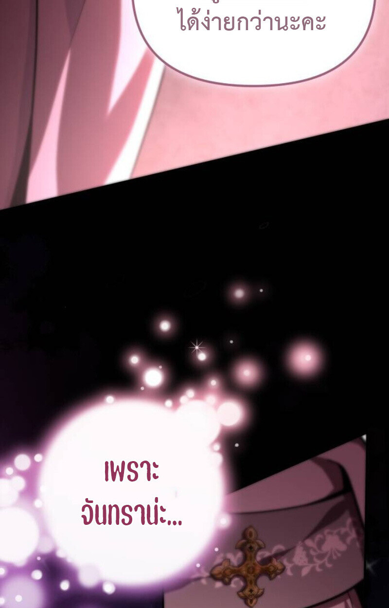 หน้า 106