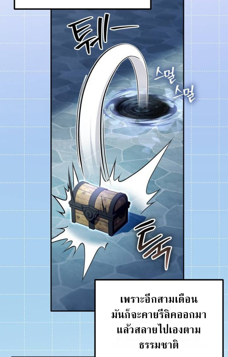หน้า 159