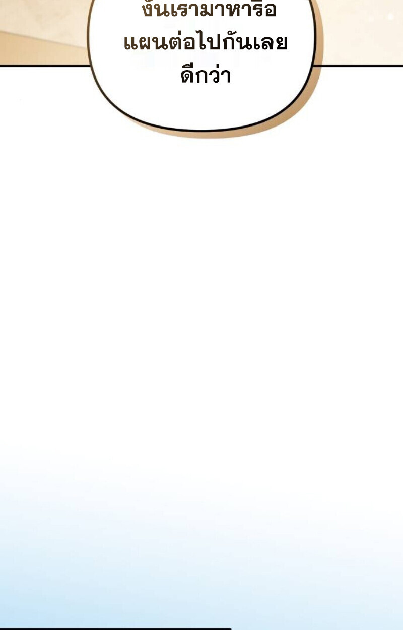 หน้า 138