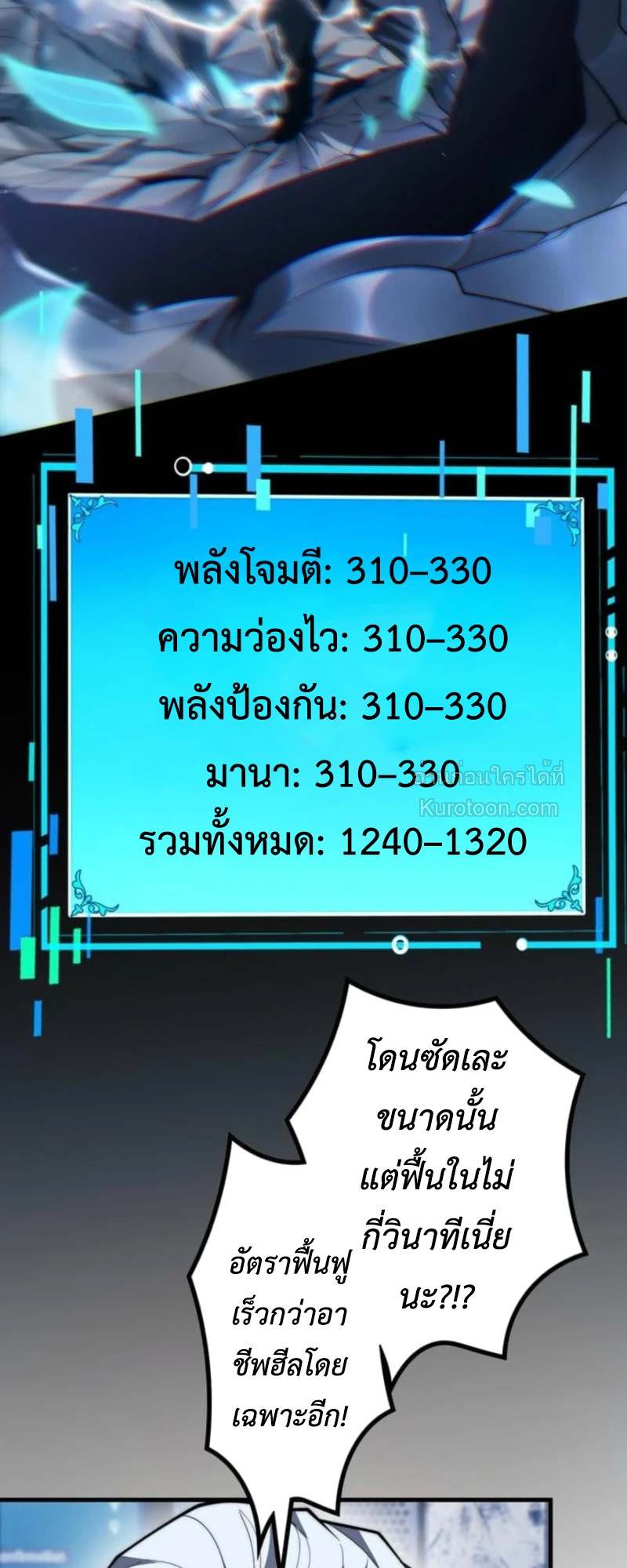 หน้า 45
