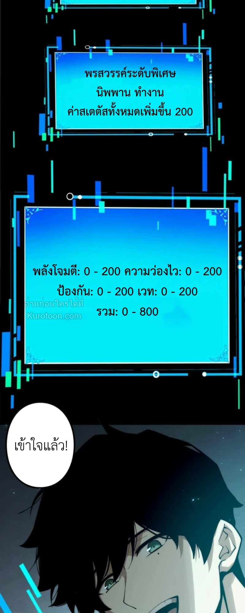 หน้า 57