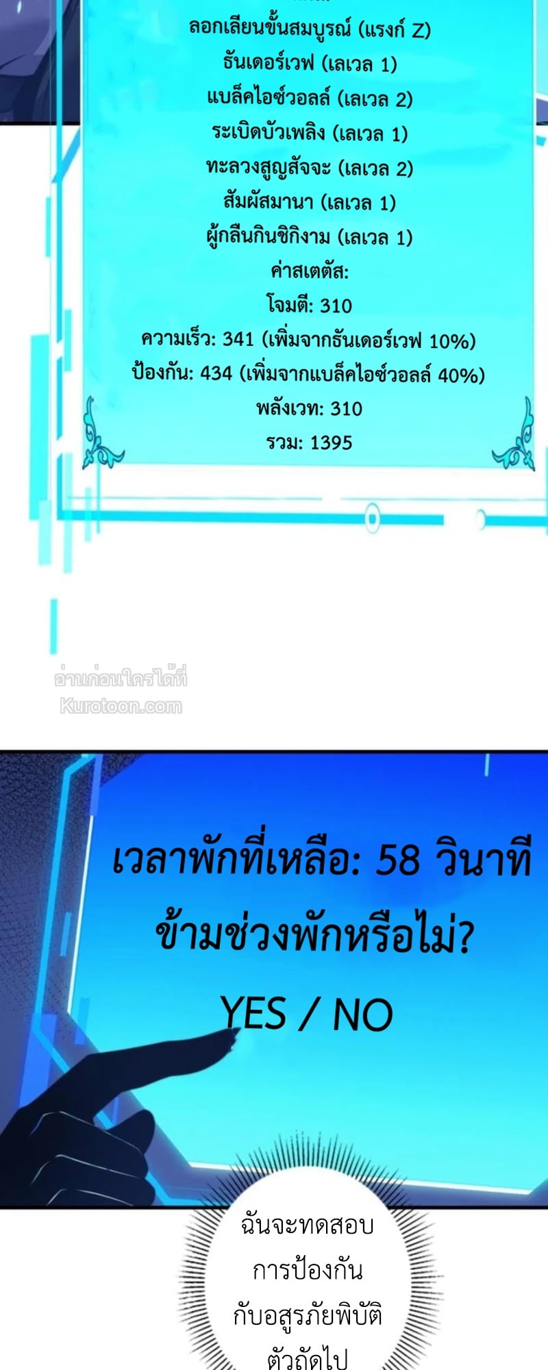 หน้า 50