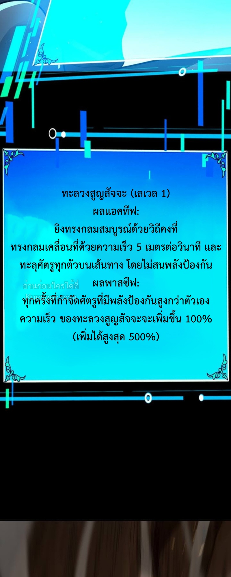 หน้า 54