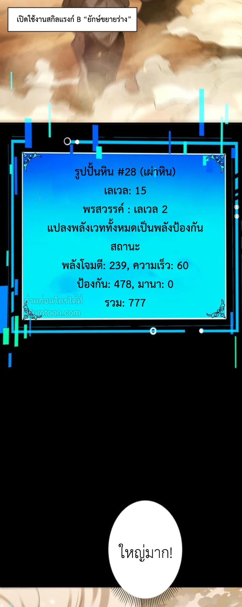หน้า 58