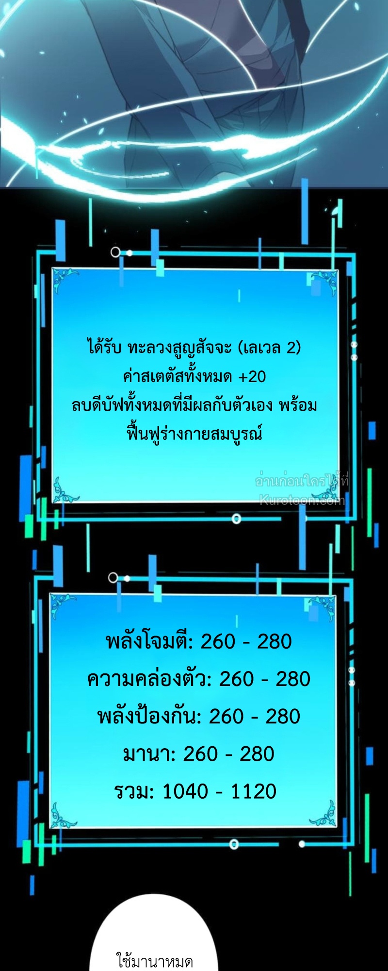 หน้า 90