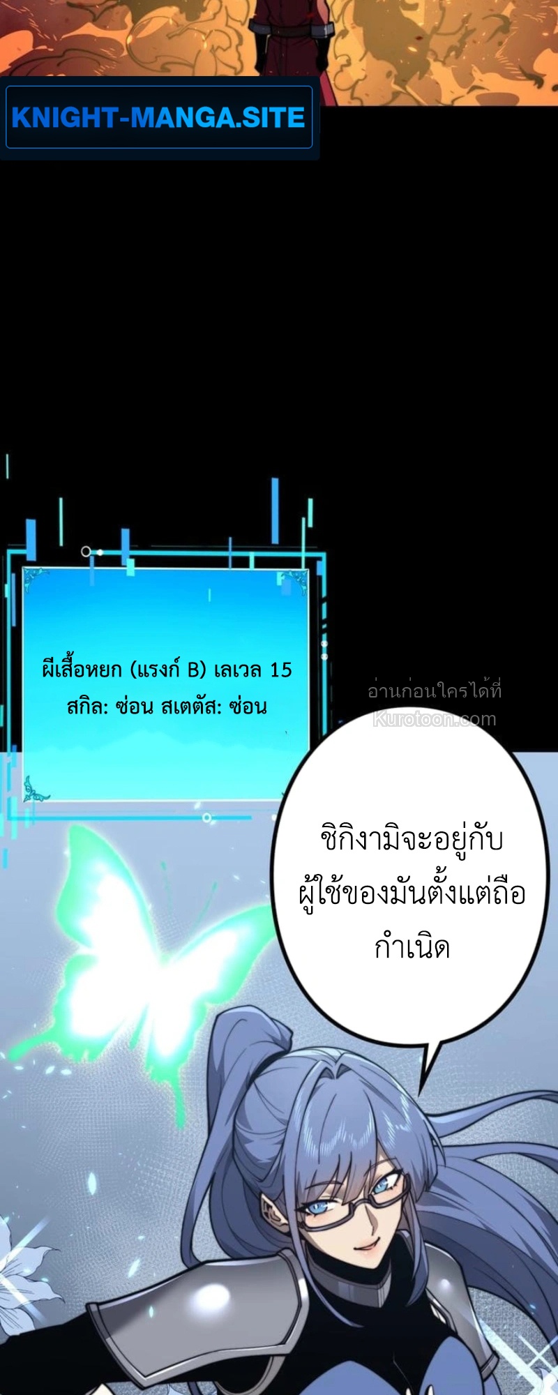 หน้า 24