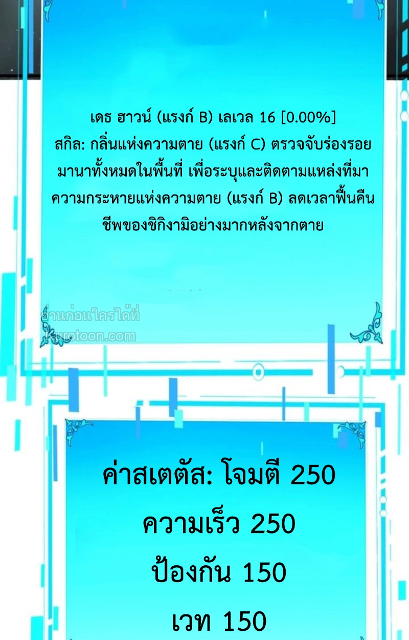หน้า 76