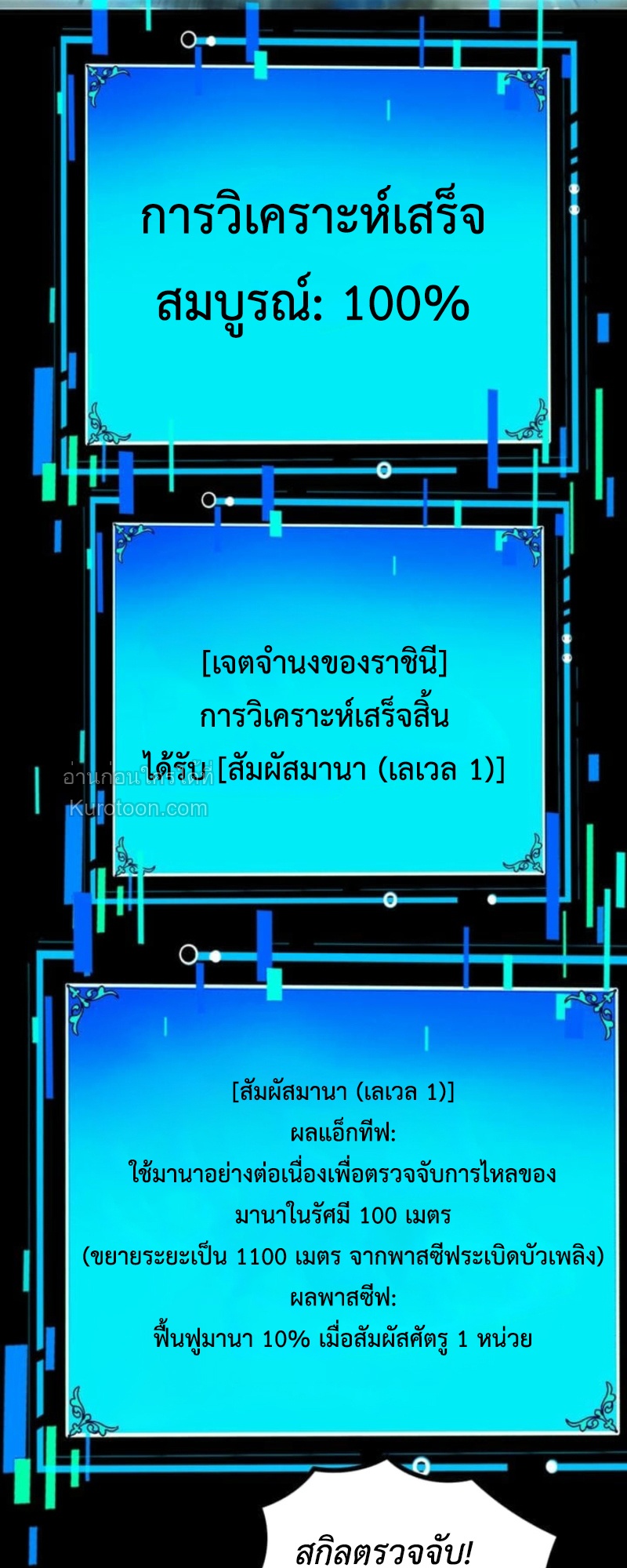 หน้า 64