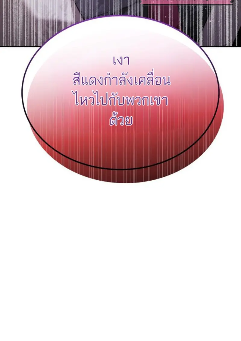 หน้า 143