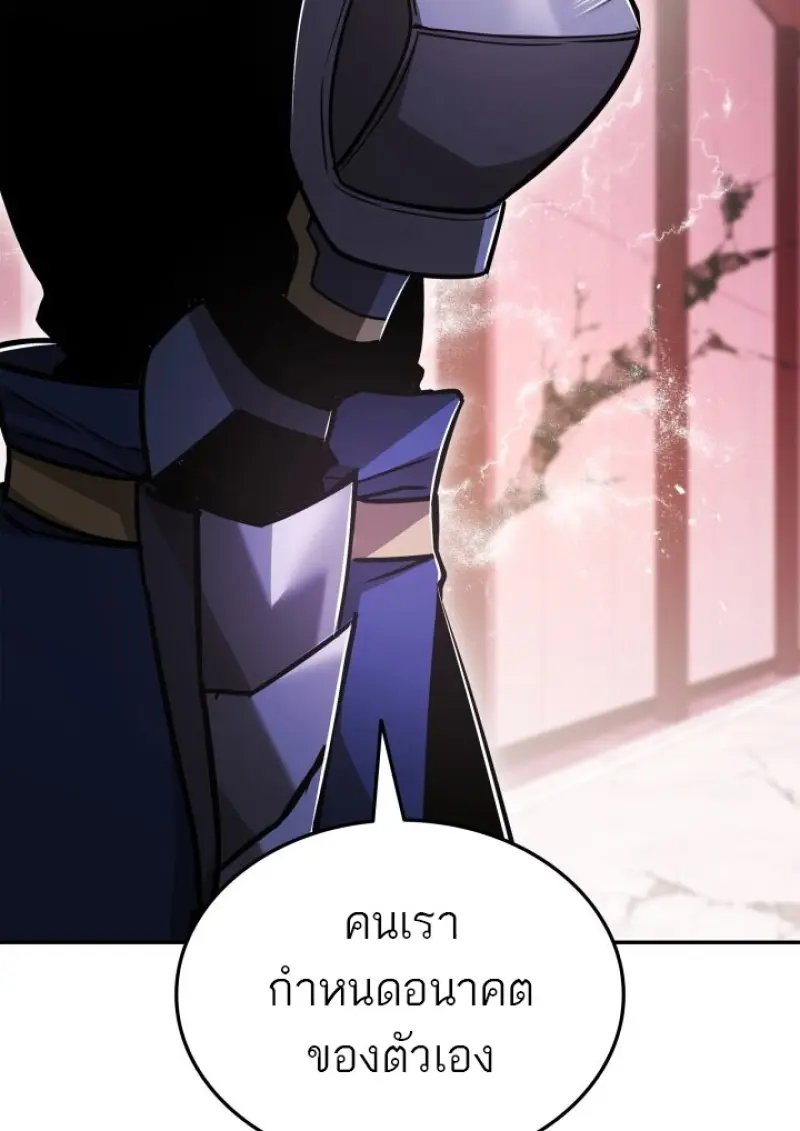 หน้า 138