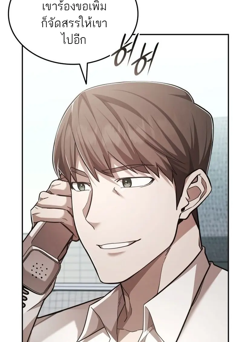 หน้า 70