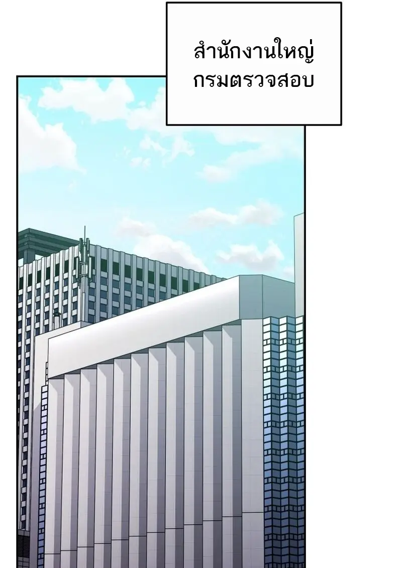 หน้า 122