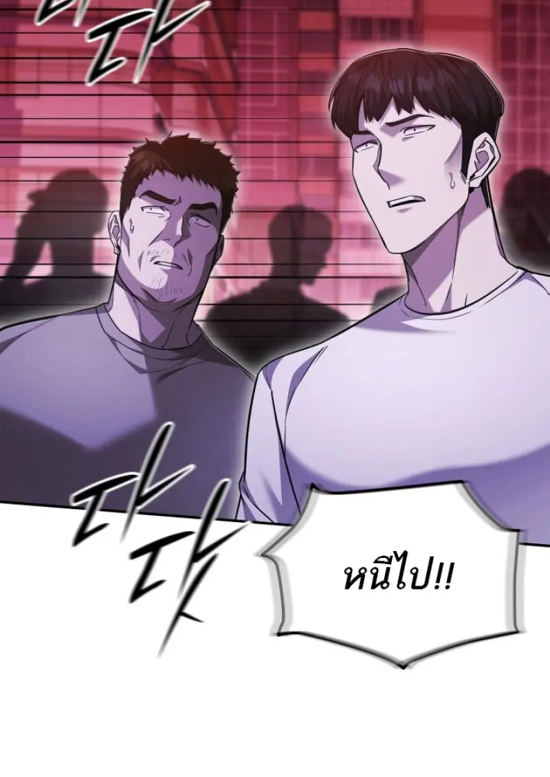 หน้า 86