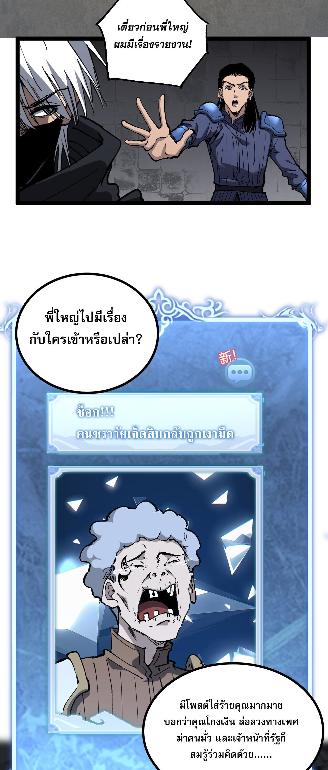 หน้า 29