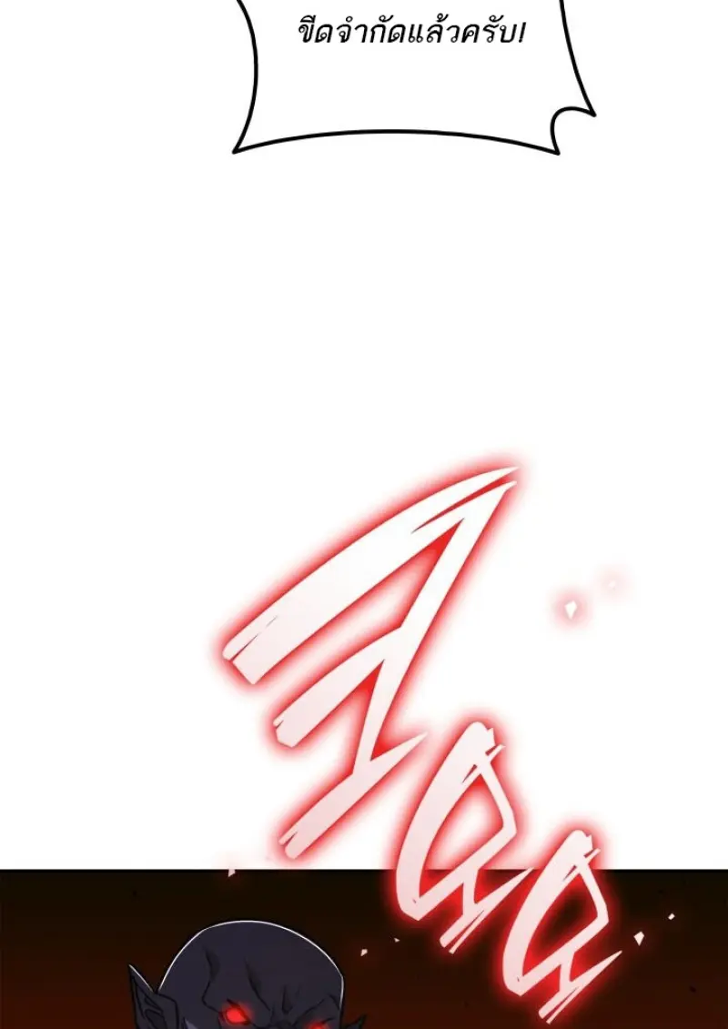 หน้า 119