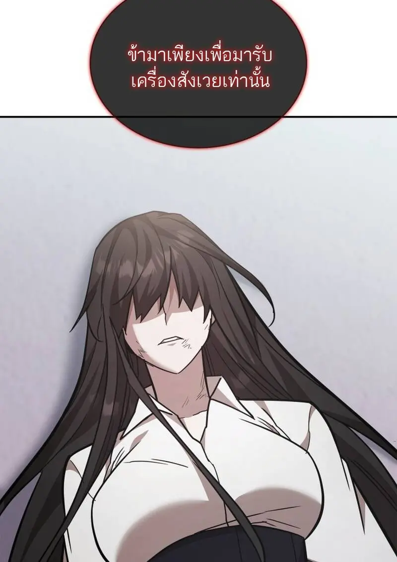 หน้า 104