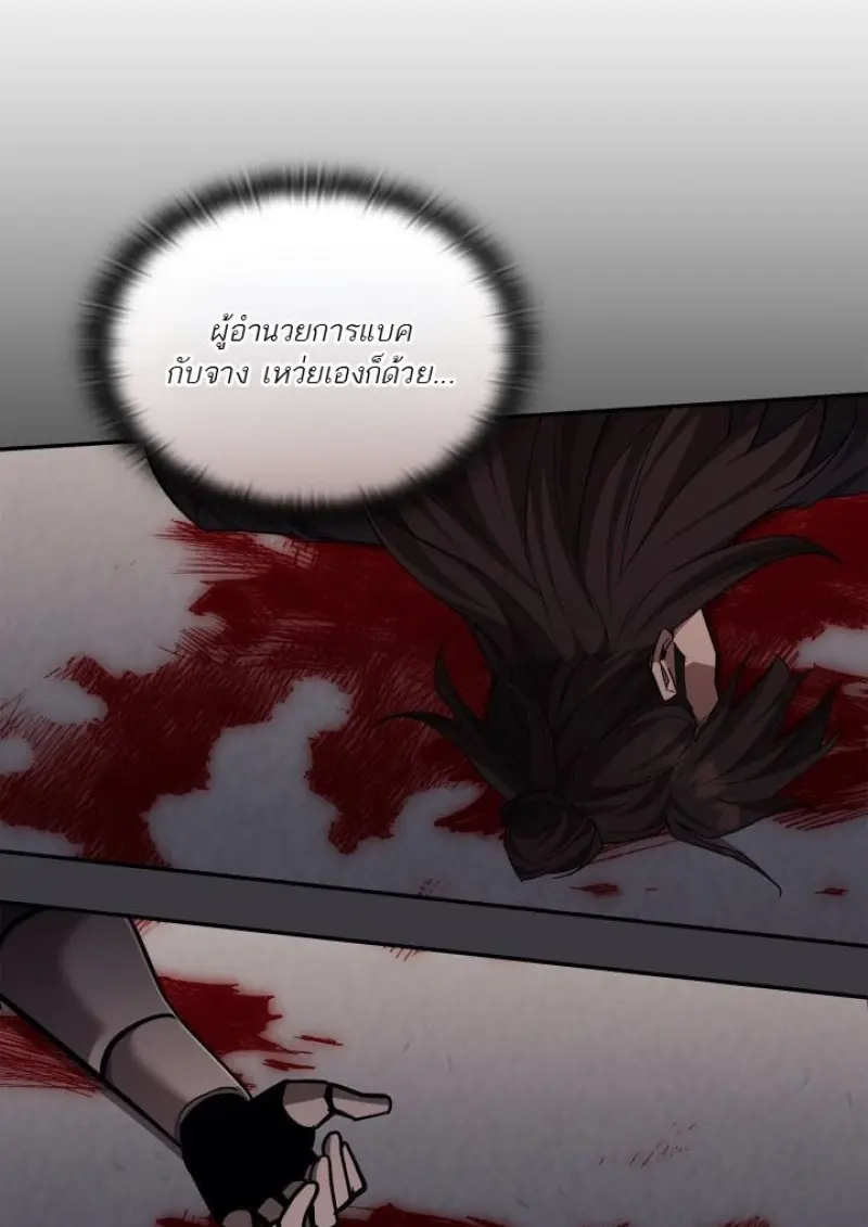 หน้า 128