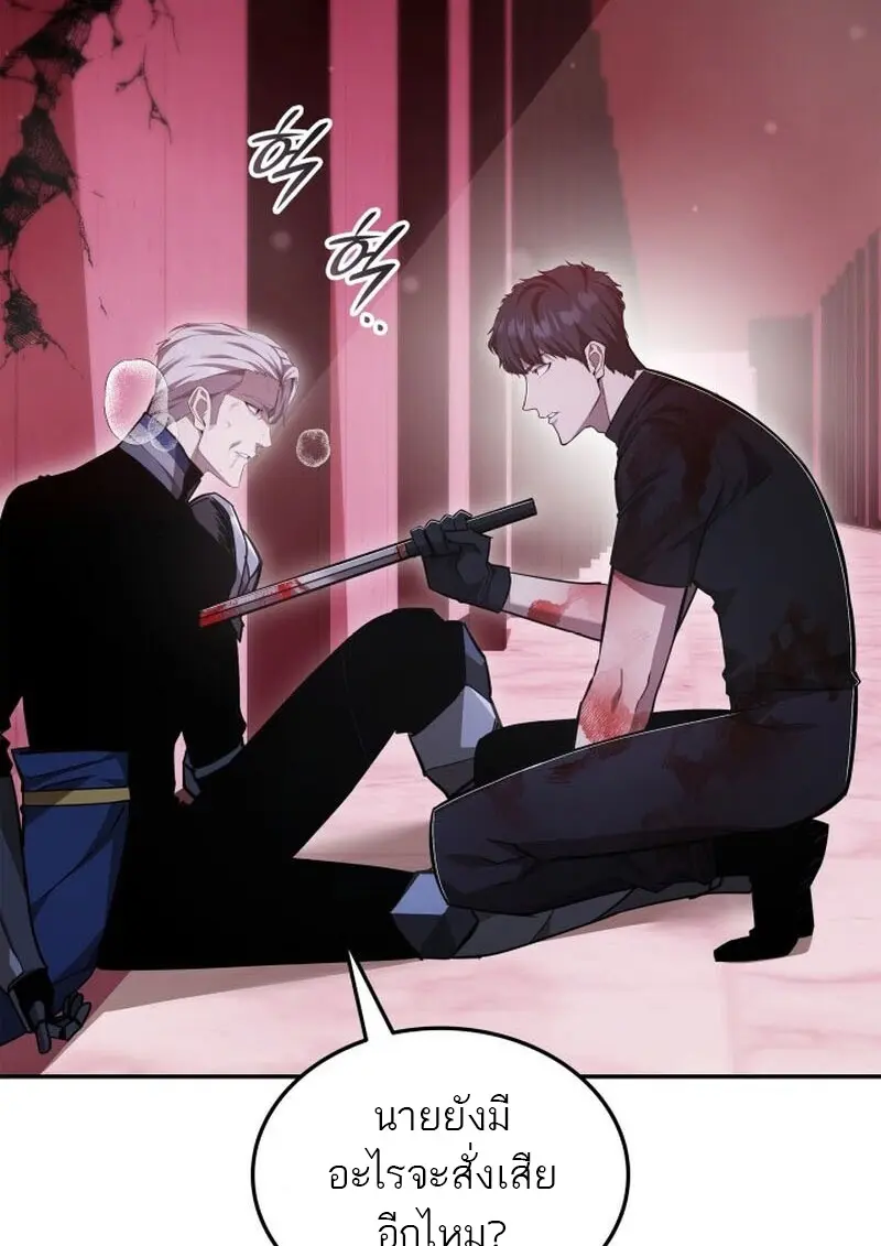 หน้า 108