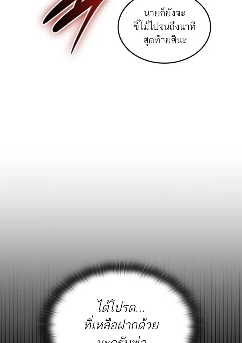 หน้า 119