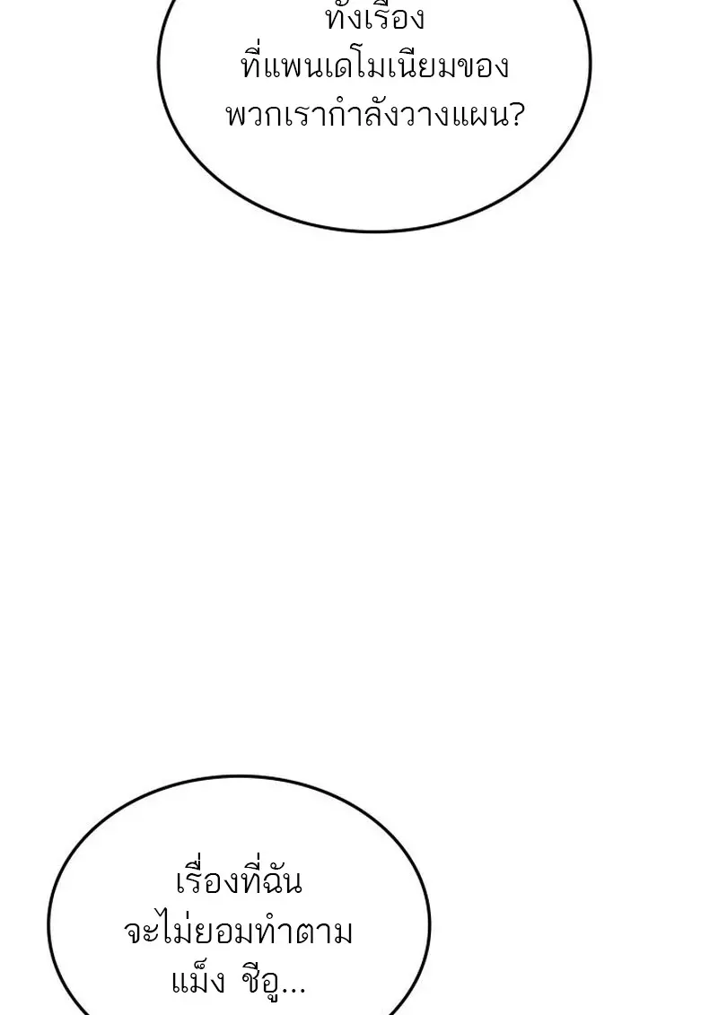 หน้า 111