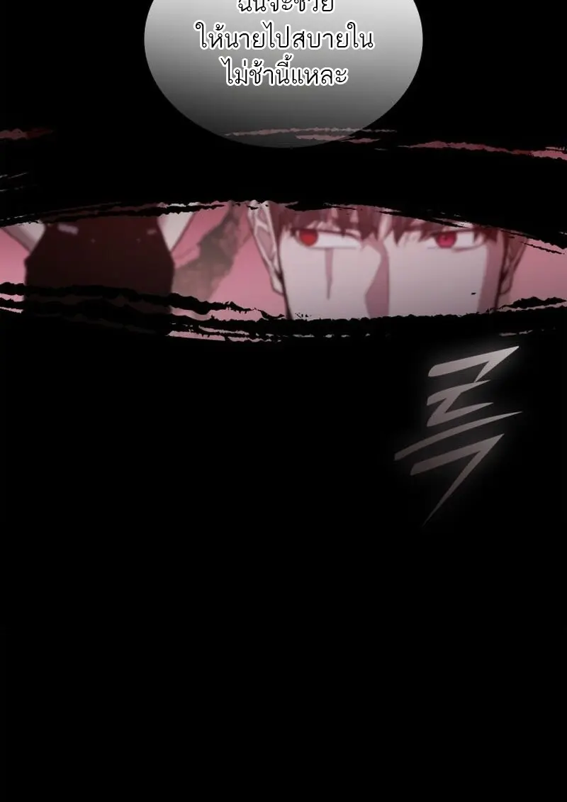 หน้า 121