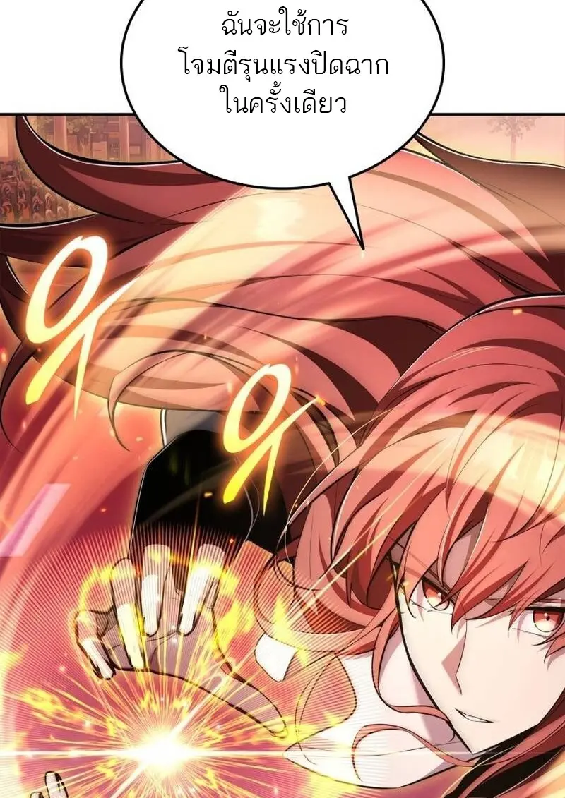 หน้า 86