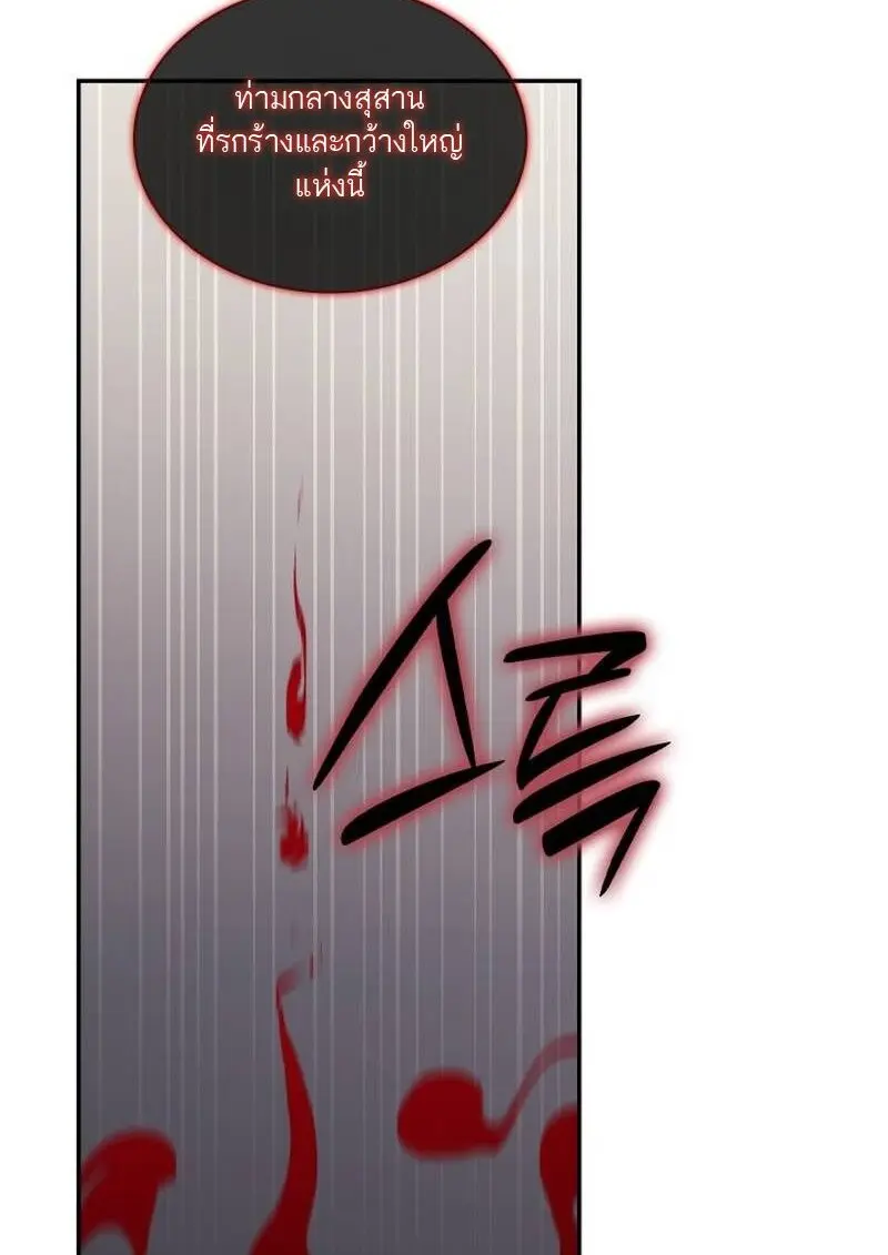หน้า 129