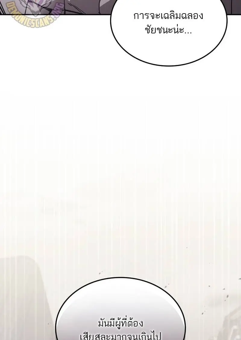 หน้า 133