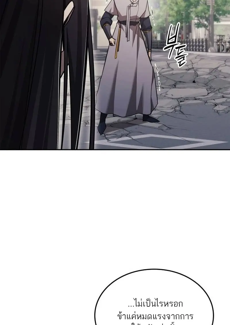 หน้า 95