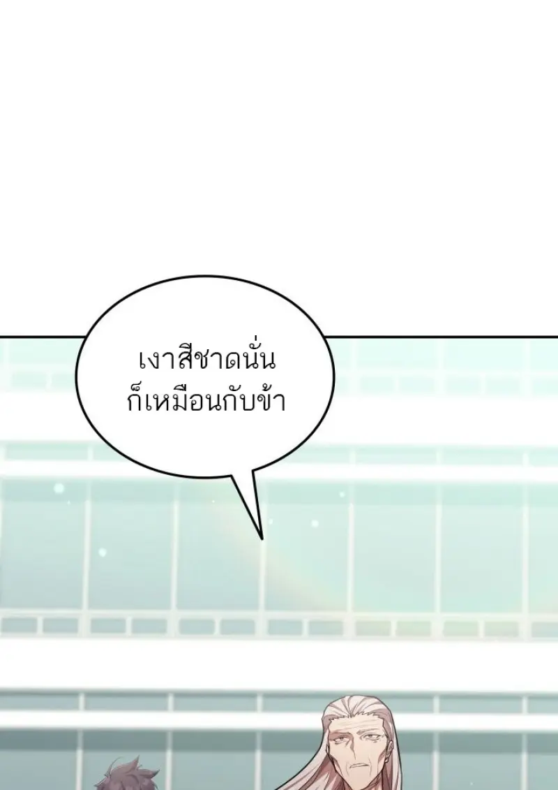 หน้า 91