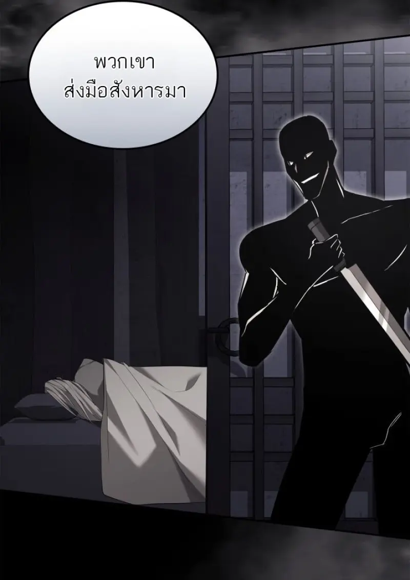 หน้า 119