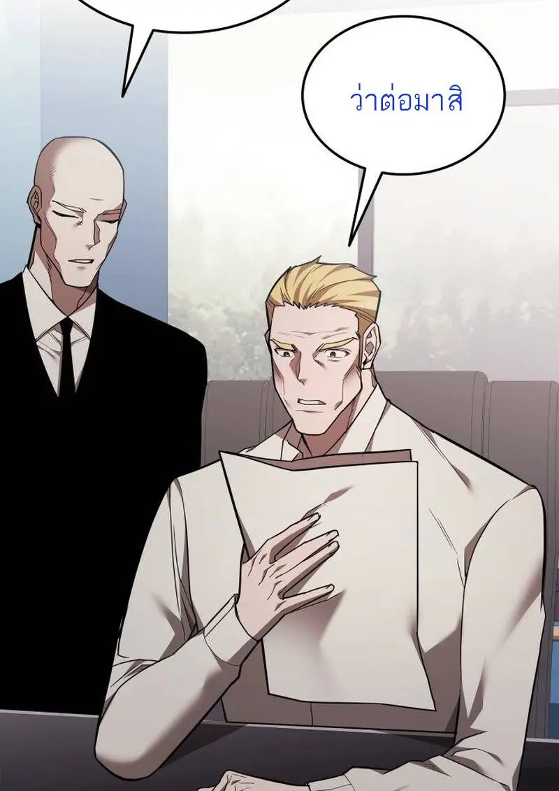 หน้า 111