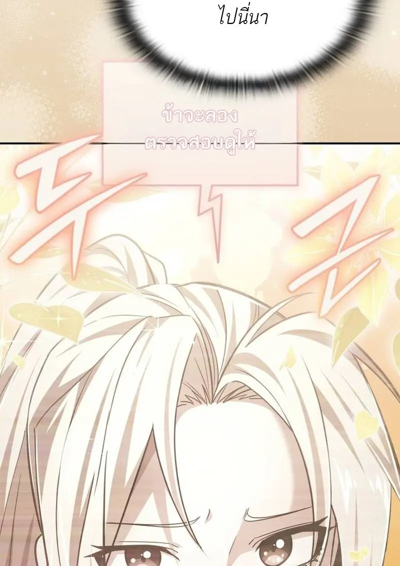 หน้า 142